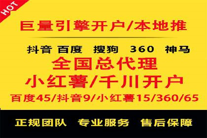 360信息流广告案例：如何打造高转化率的广告内容